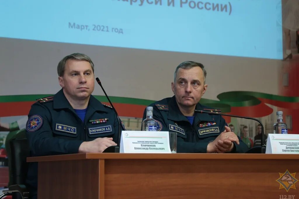 Сайт угз мчс рб. Мчс гомель. дайнеко мчс. гомель мчс галкин. дайнеко мчс ленинградской области.