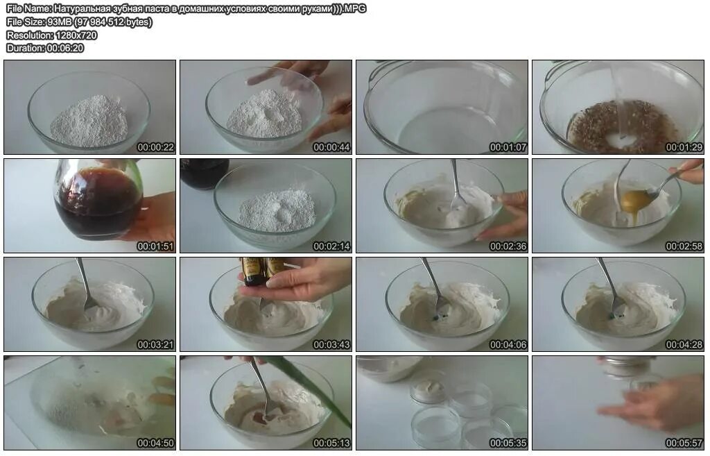 Пошаговый фото рецепт приготовления. Рецепт зубной пасты. Зубная паста рецептурная. Рецепт домашней зубной пасты. Натуральная зубная паста своими руками.