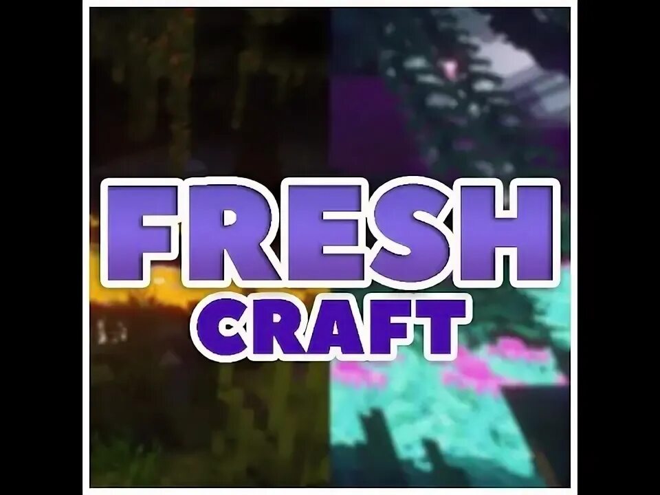 Сборка freshcraft 1.19