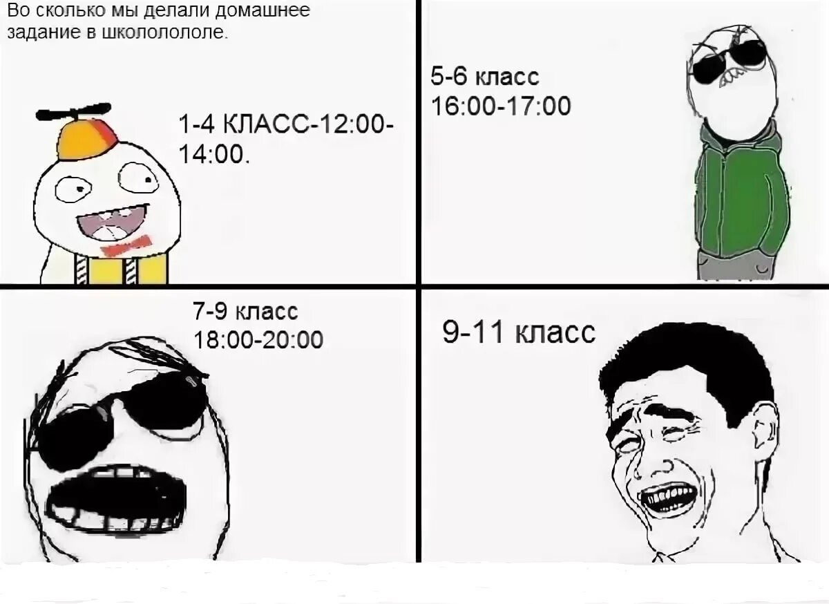 Песня школа без матов