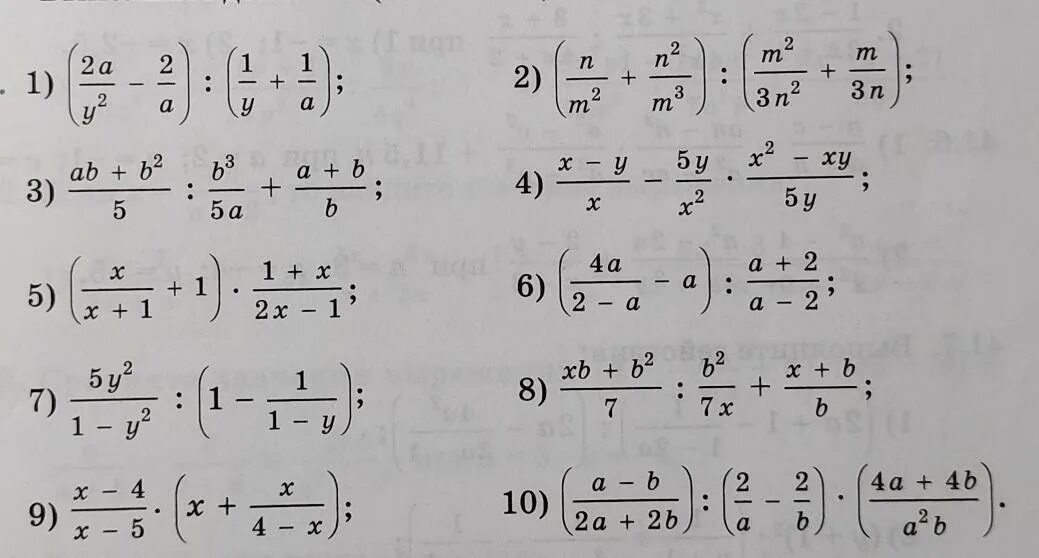 Выполните действие а 3 8 1 5. X X•4 X•3 X•5 546 как решить.