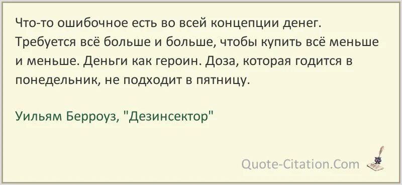 Зато бывает