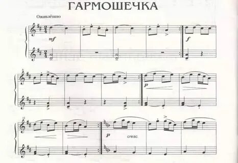 Время слова сыграть