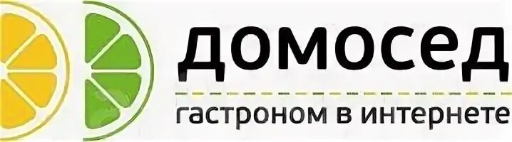 Ооо дд. Домосед магазин. Домосед логотип. Домосед Владивосток логотип. Домоседов Пятигорск.