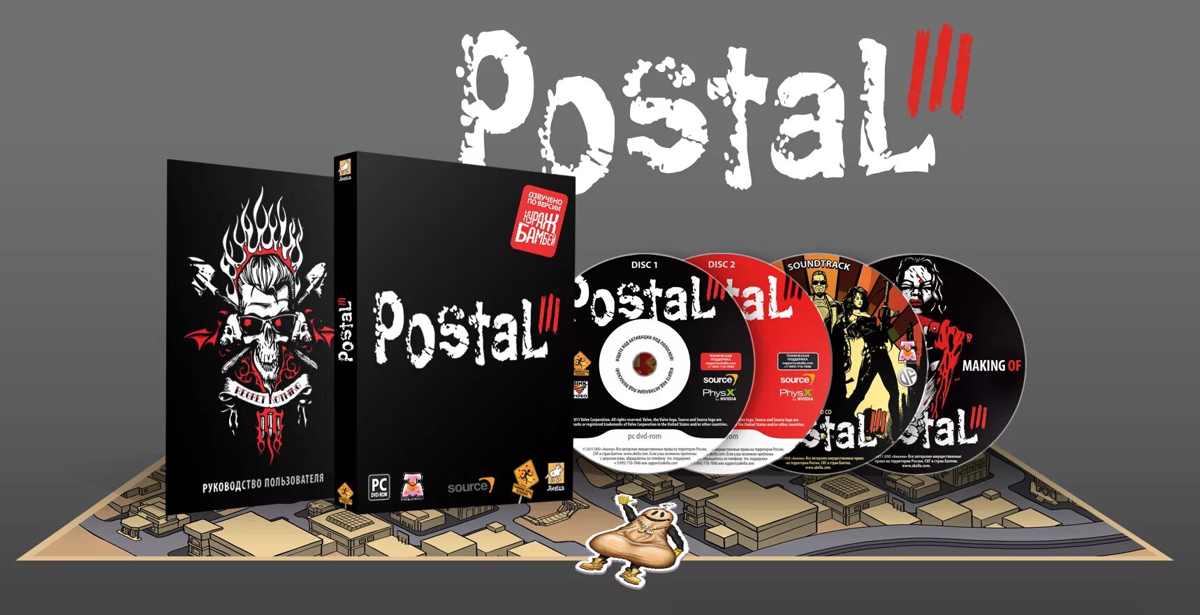 1 postal 3. Postal 3 коллекционное издание. Postal 2 коллекционное издание. Postal 3 диск. Коллекционка Postal 3.