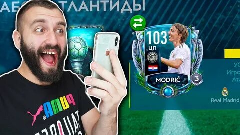 Видео про фифу мобайл