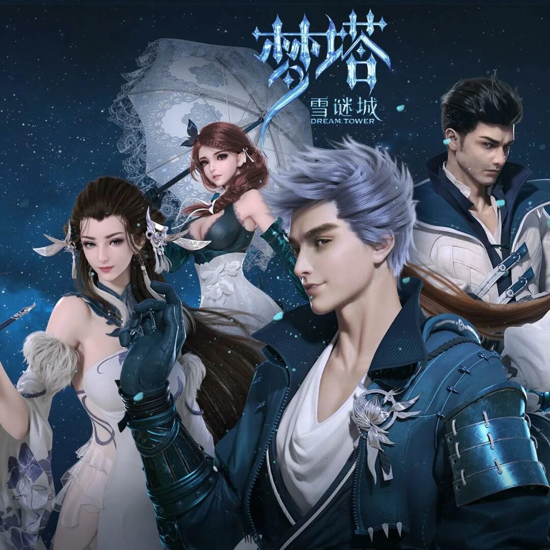 башня снов - тайны снежного города. аниме башня снов. башня мечты: загадка снежного города. башня снов тайны снежного городка аниме. башня снов тайны снежного.