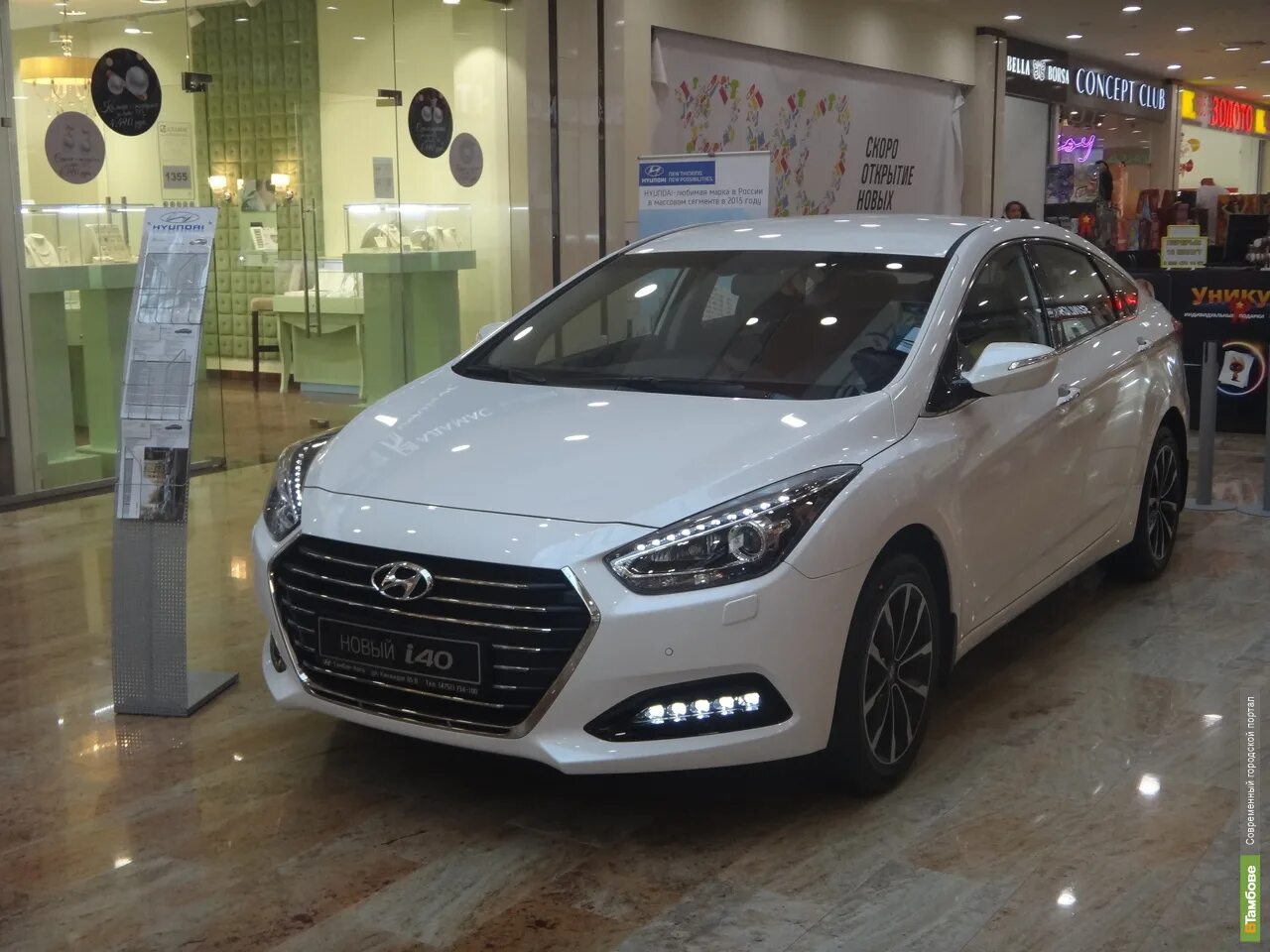 Hyundai Solaris автосалон. Hyundai Solaris новый автосалон. Хендай Солярис в автосалоне. Hyundai Solaris New новый автосалон.