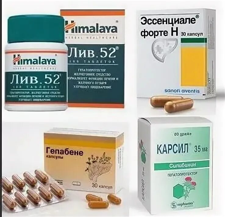 Лекарство от жирового гепатоза печени. Таблетки от гепатоза печени. Лекарственные препараты для терапии жирового гепатоза. Препараты при жировом гепатозе печени.