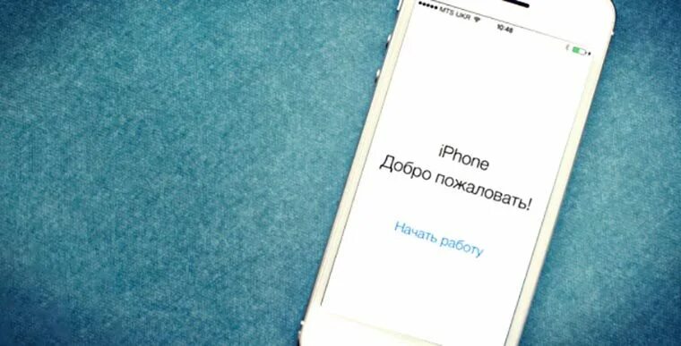 Активация iphone. Iphone первая активация. Экран приветствия iphone. Экран активации на айфон. Как активировать айфон через