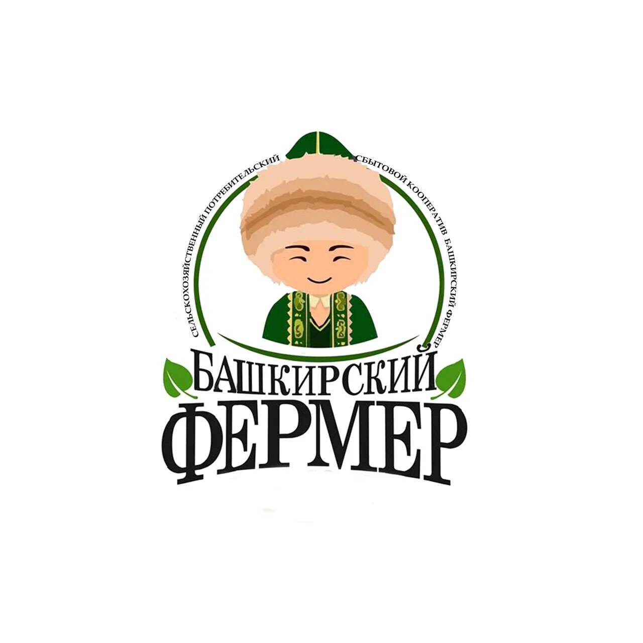Уфа фермеры. Уфа фермеры. Бураевский фермер уфа. Растениеводство в башкирии. Название группы дачников и фермеров.