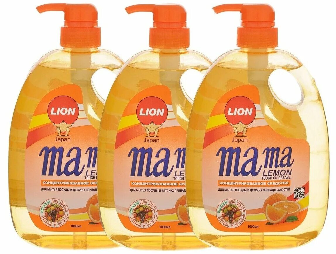 мама лемон 1000 мл. Mama lemon жидкость для мытья посуды lemon. моющее средство mama lemon. средство для посуды mama lemon. средство для посуды mama lemon.