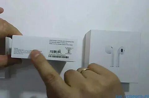 Проверить на оригинал apple