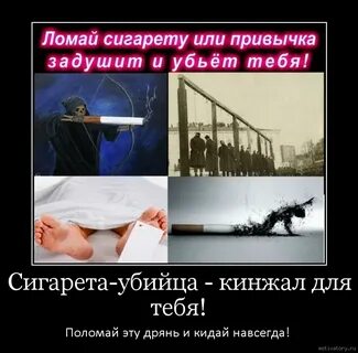 Может быть сломана к тебе моя любовь