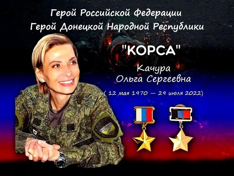 Герои днр позывные. Герои днр позывные. Позывной серж. Моторола командир ополчения. Герои ополченки донбасса.