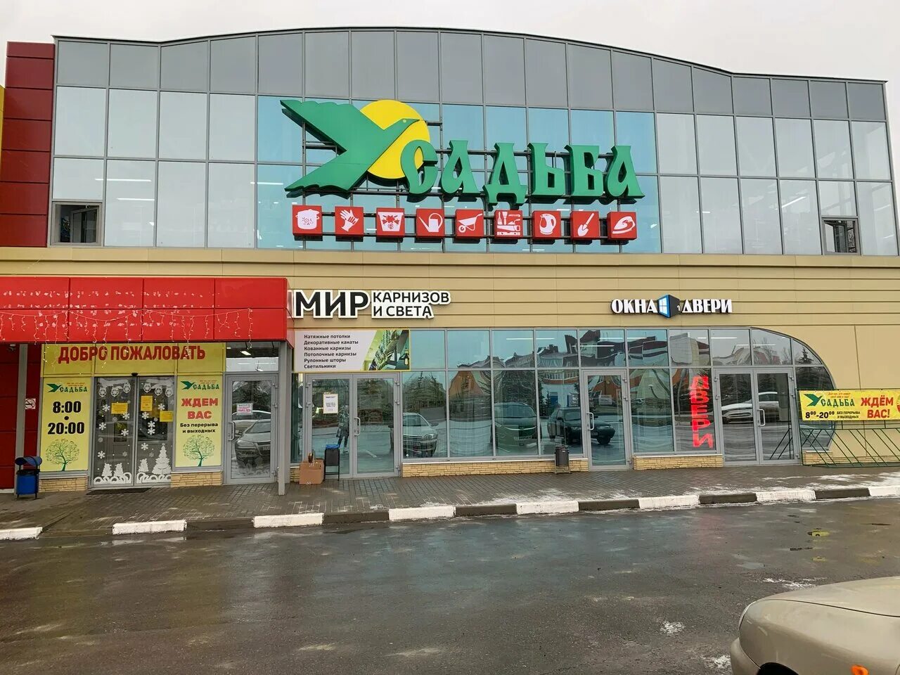 усадьба всхизо балашиха. коттеджи в тобольске. усадьба строитель. усадьба г строитель. микрорайон защитино тобольск.