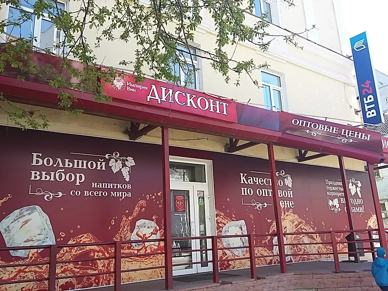 Wildberries фото магазина. вывеска вайлдберриз. магазины эжва. вывеска wildberries подсветка. валберис интернет-магазин официальный сайт.