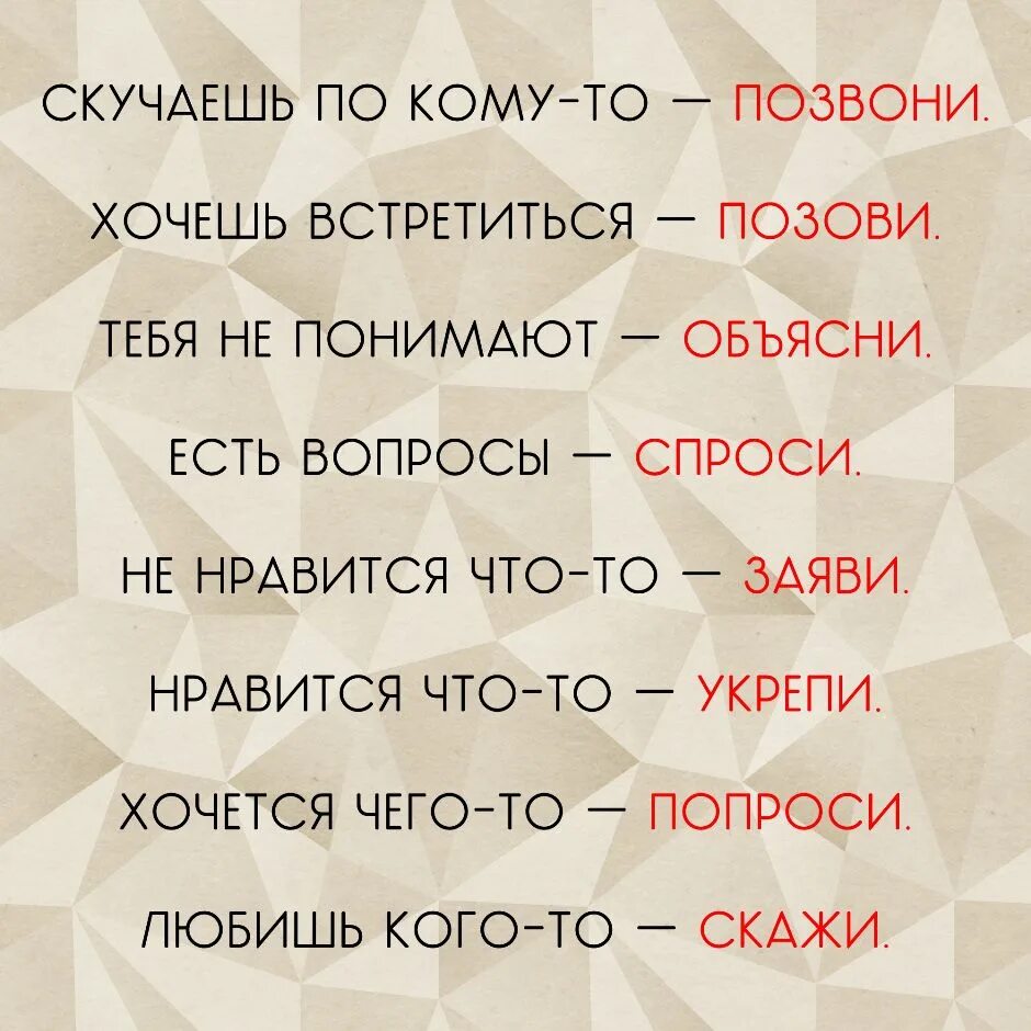 Я хотел спросить вопрос. Любишь скажи скучаешь позвони. Хочешь позвони. Скучаешь по кому то позвони. Если любишь скажи если скучаешь позвони.