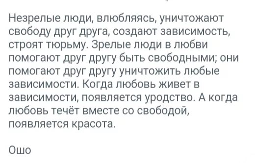 Ты моё наваждение. Искушая ты и незрелый я. Искушая ты и незрелый я. Искушая ты и незрелый я. Искушенная.