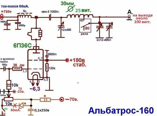 Шарманки на двух радиолампах " РадиобукА Радиолюбитель, Электронная схема, Принц