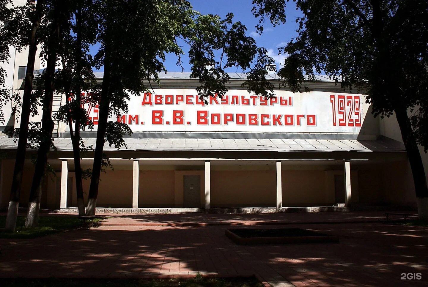 Раменский дворец культуры. Дк в раменском. Дк в раменском. Дк в раменском. Дк в раменском.