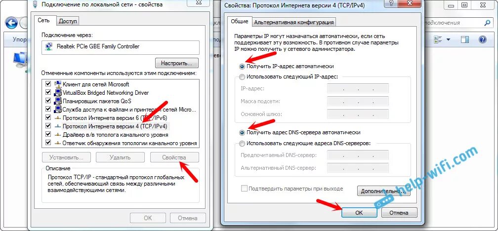 Подключение интернет определить. Не работает интернет по кабелю. Что делать если кабель интернета подключен но интернета нет. Роутер не видит интернет кабель. Кабель Ethernet подключен неправильно или поврежден.