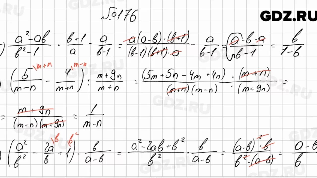 Алгебра 8 класс мерзляк номер 832. Алгебра 8 класс Мерзляк 176. Номер 176 по алгебре 8 класс Мерзляк.