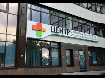 Нео минск