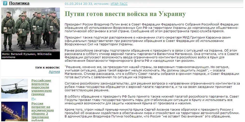 Будут ли вводить войска. Введение войск в москву. в москву ввели войска.