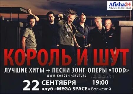 Волжский князь