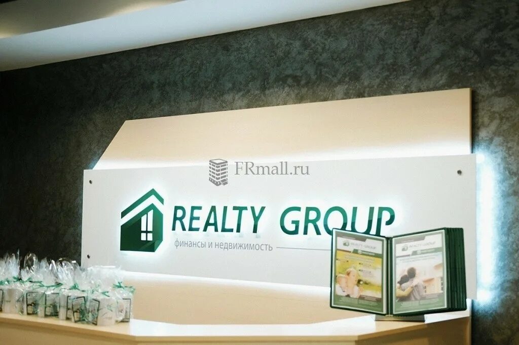 Realty Group. Франшиза агентства недвижимости. Бизнес Риэлти групп. Агентство недвижимости Реалти Чехов. Агентство недвижимости realty