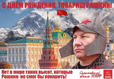 Поздравление с днем товарища своими словами