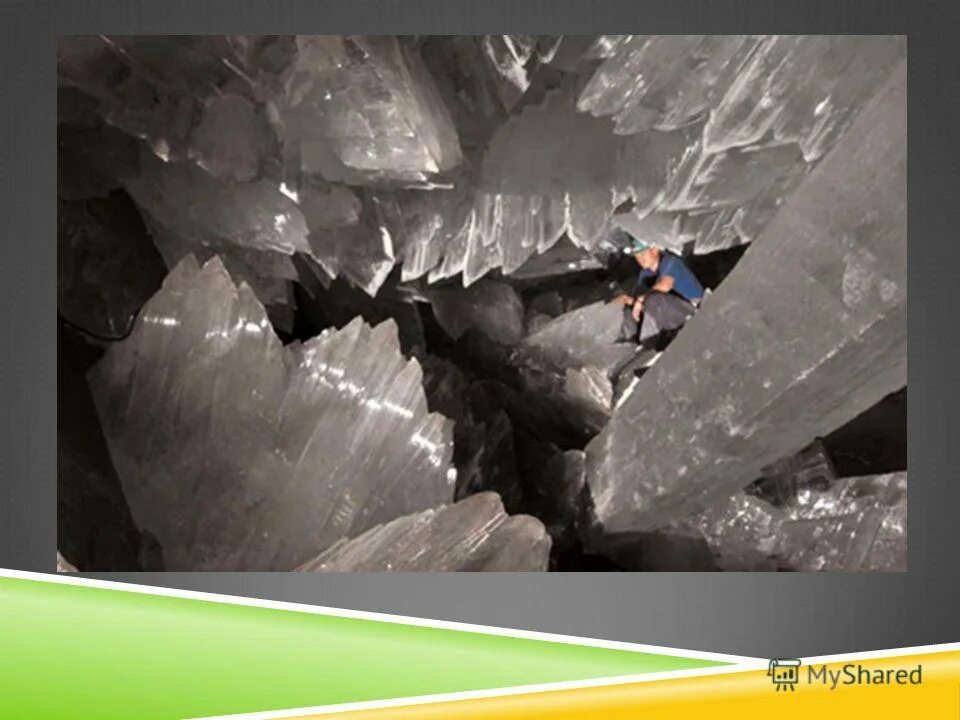 Рубиновая пещера. Алмазы в пещере. Джуэл (пещера). Пещера с бриллиантами. Ледяная пещера алматы.