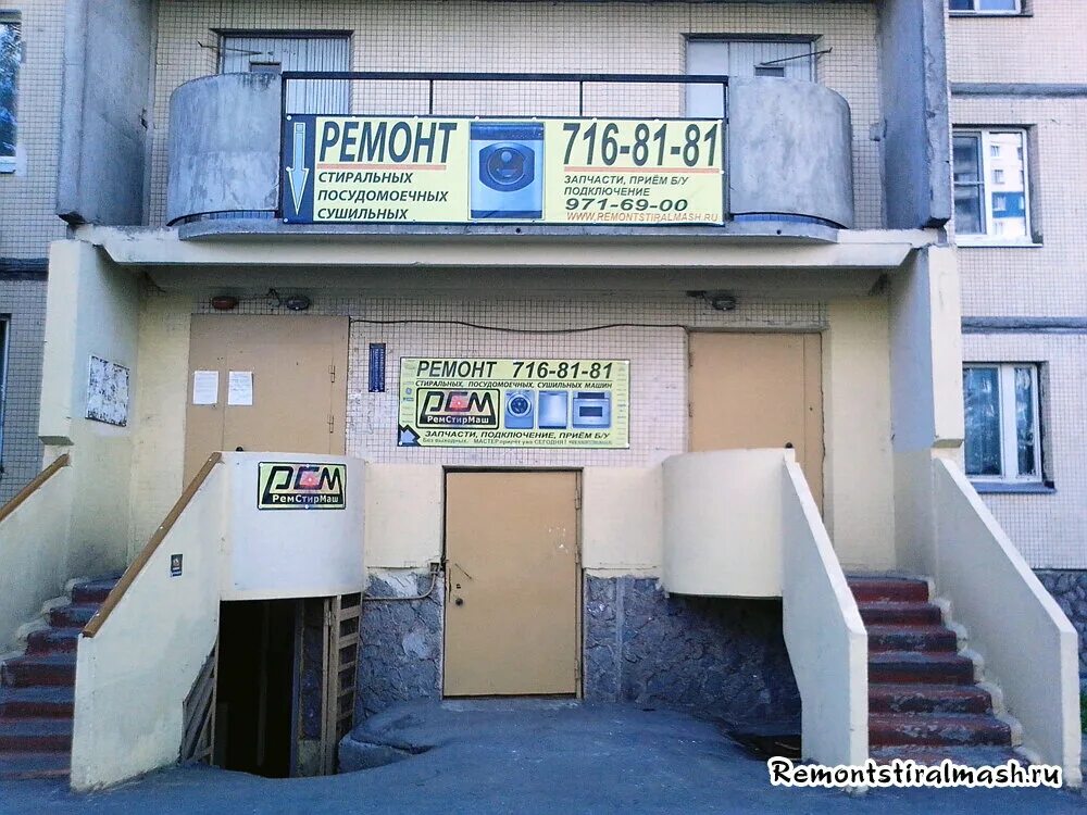 Хошимина 7 корпус 1. Ремстирмаш санкт петербург улица хошимина. Ремстирмаш на хошимина. Хошимина 7к1. Улица хошимина 7 санкт-петербург.