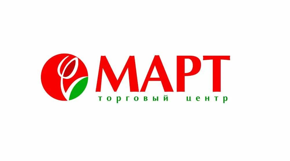 Работа трц март