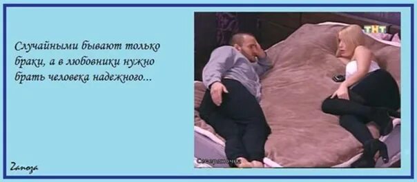 Водитель оказался и любовником что надо