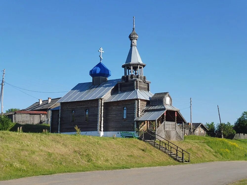 П красногвардейский свердловская