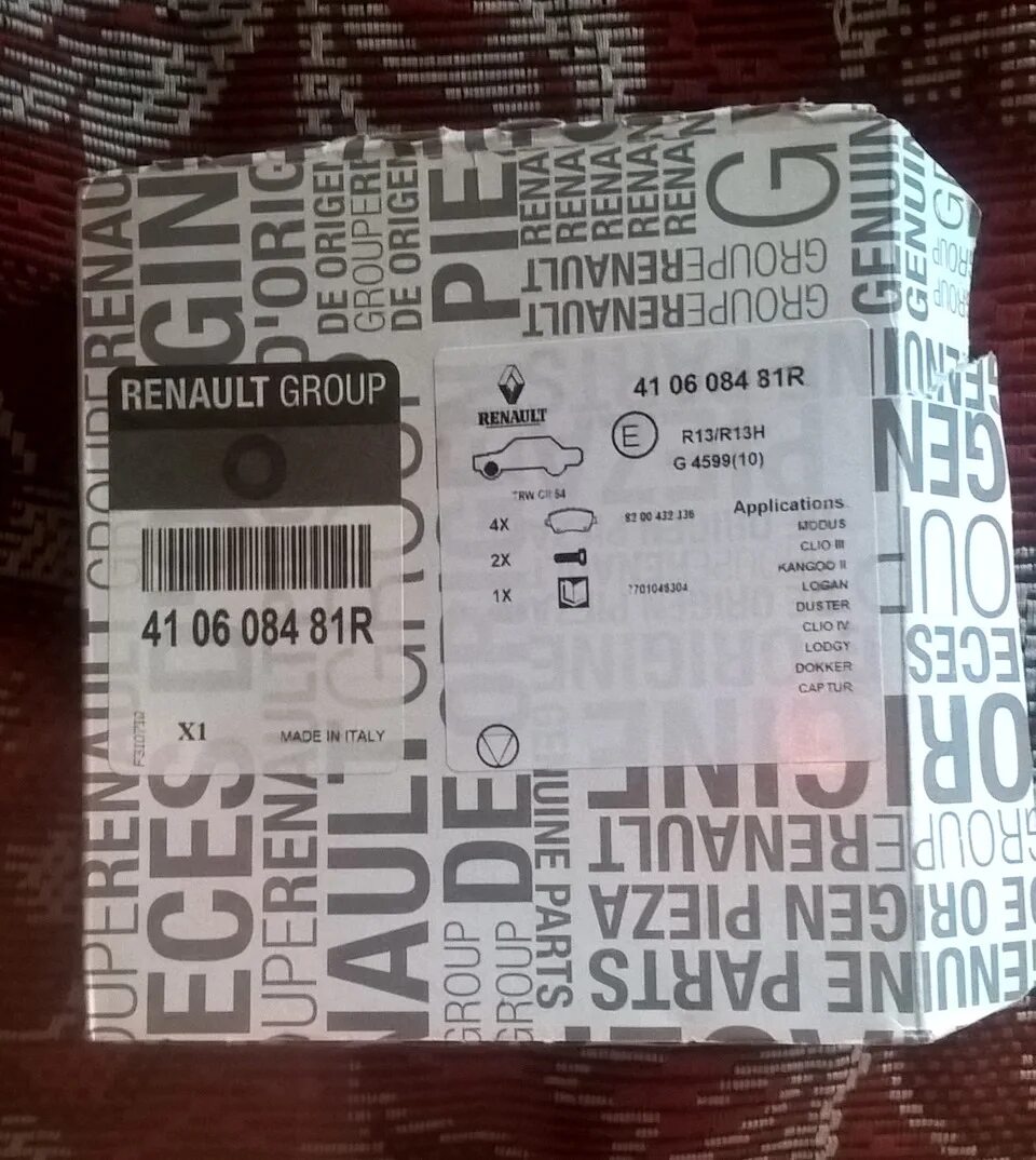 оригинал: 410608481r trw. 100-200 разгон таблица. 144-48 столбиком. деление в столбик 84 на 3. целые числа которые меньше 3 но не меньше - 3.