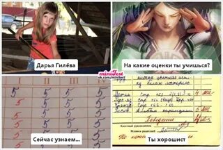 Тесте гилева
