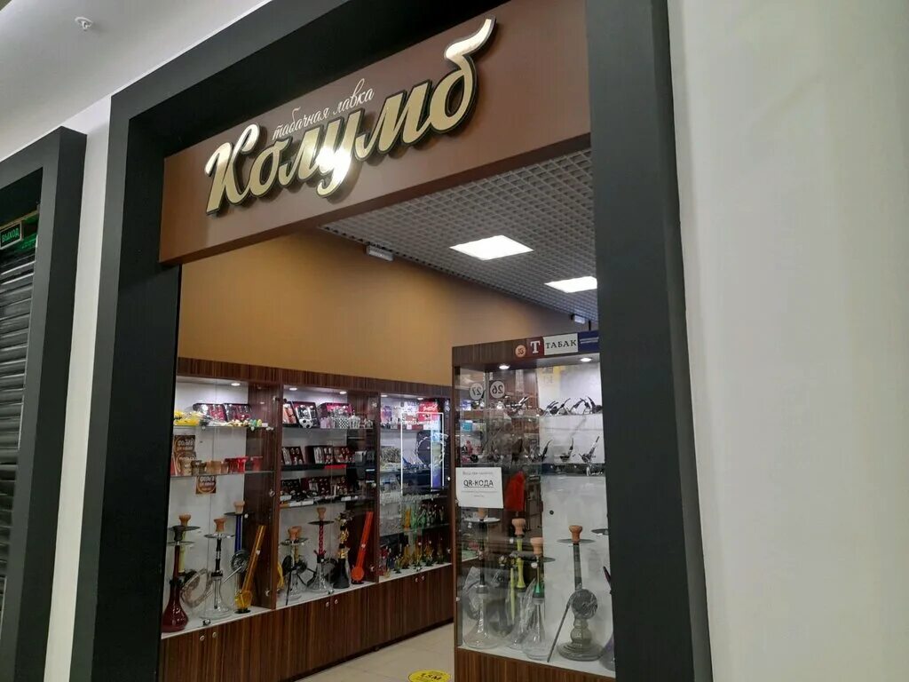 липецк улица катукова 51. головные уборы липецк магазины. липецк ул катукова 51. связной лебедянь. липецк ул катукова 51.