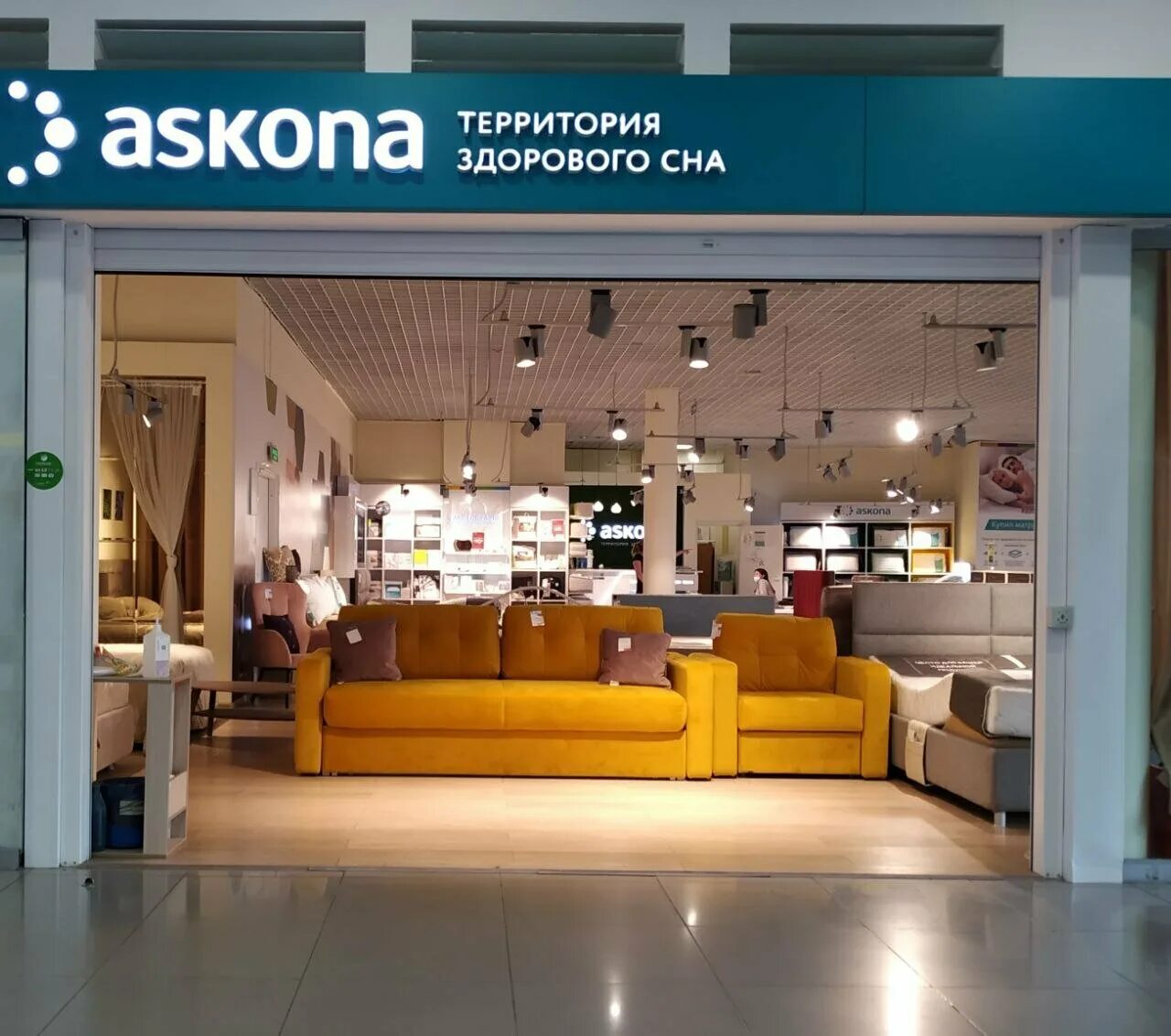 матрас askona megatrend sumo. матрас аскона 140х200. матрасы аскона в тольятти. матрас 200*180 serta bennett. матрас askona balance lux.