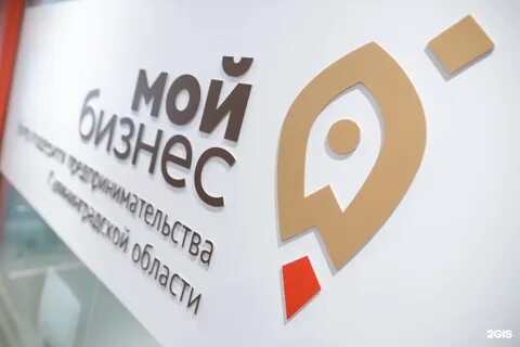 Поддержка 2021