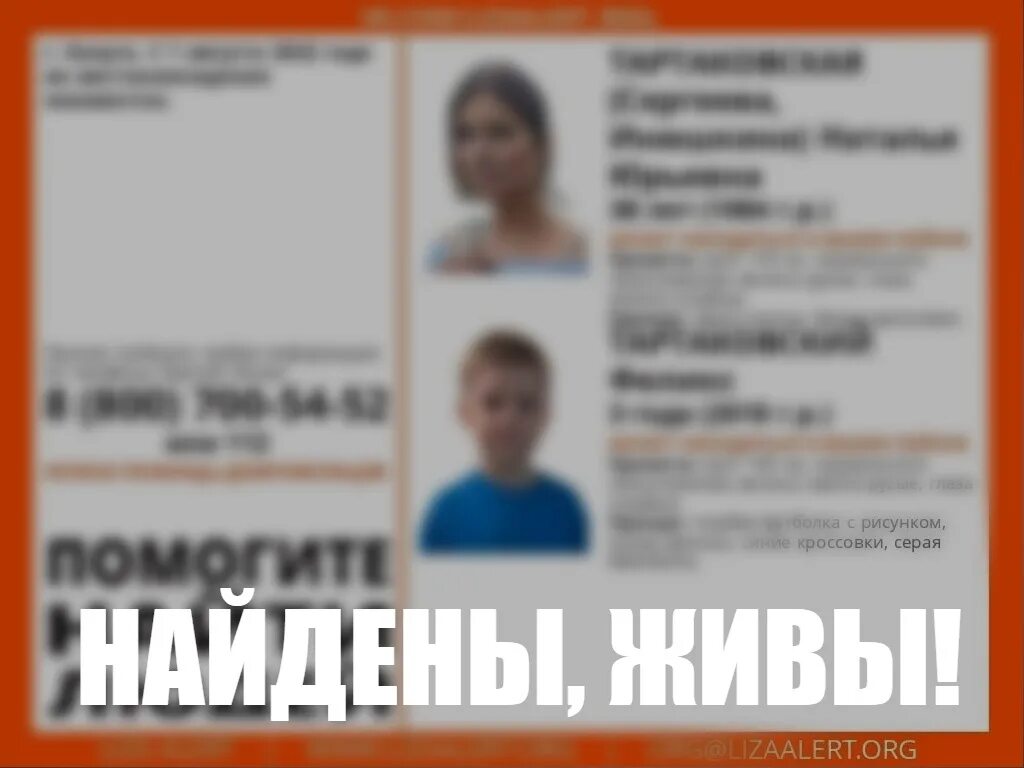 Узнать жив ли человек украина. Пропавшие дети которых не нашли. Пропавшая без вести люди в Калуге. Пропавшие люди Калуга.