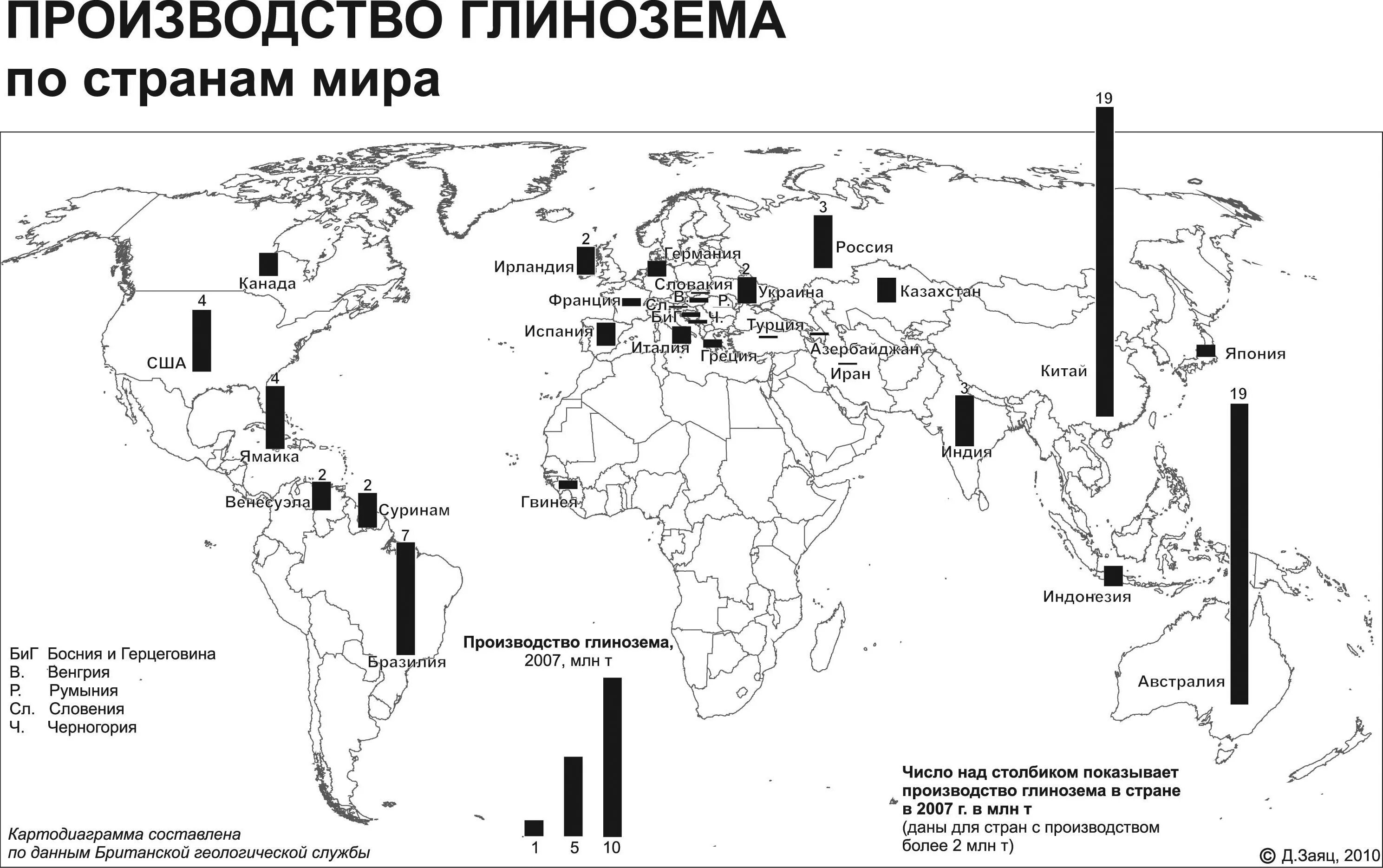 Крупнейшее производство алюминия в россии. Крупнейшие месторождения глинозема. Месторождения глинозема в России на карте. Глинозем карта месторождений в мире. Крупнейшие производители глинозема в мире.