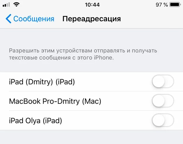 Переадресация на телефоне айфон. ПЕРЕАДРЕСАЦИЯ на айфоне 11. Iphone ПЕРЕАДРЕСАЦИЯ вызовов. ПЕРЕАДРЕСАЦИЯ на айфоне 8. ПЕРЕАДРЕСАЦИЯ на айфоне 7.