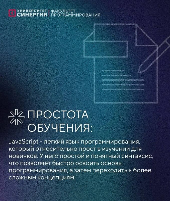 Книга про психологию человека. Университеты по программированию. Университеты для программистов. Факультет программирования. Синергия программирование.