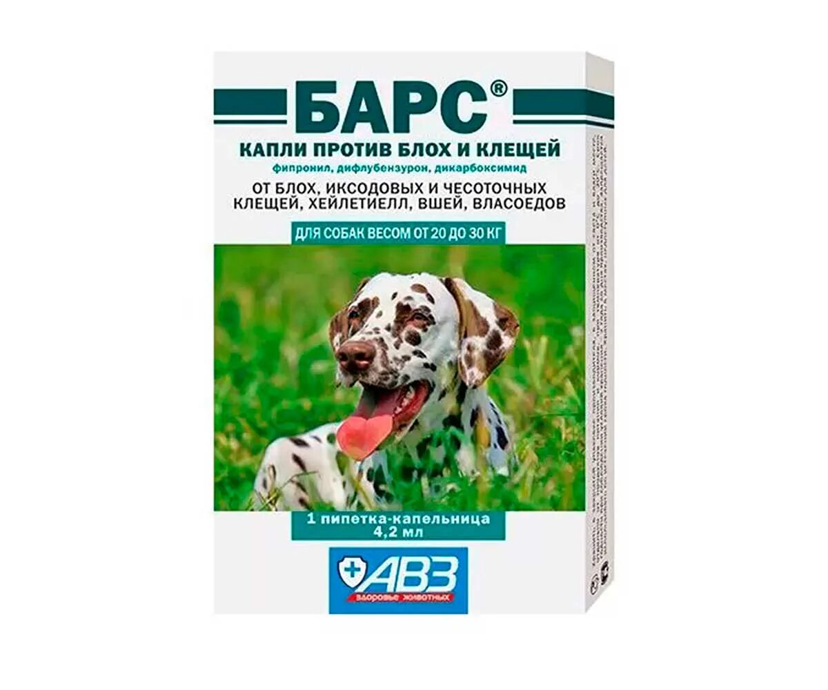 Барс капли от клещей для собак от 30 кг. Капли против блох и клещей Барс д/собак от 10 до 20кг. Барс капли инсектоакарицидные для собак 10-20кг 1,34мл. Барс АВЗ капли от блох и клещей. Барс против блох и клещей