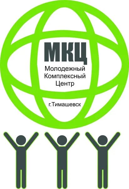 Комплексный молодежный центр. Мкц тимашевск. молодежный комплексный центр, тимашевск. мку &quot;молодежный центр&quot; - россошь.