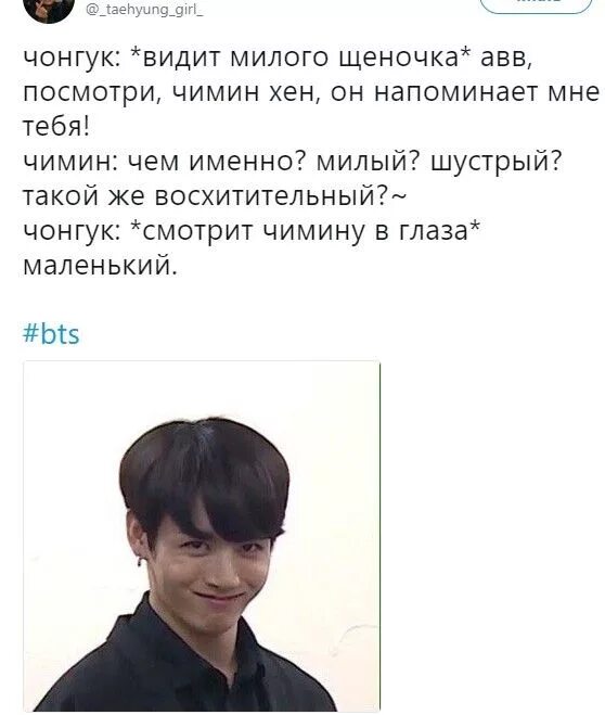 Чонгук в носках с раздельными пальцами. Чон чонгук сейчас 2022. Приколы чонгука. Щеки чонгука. Бтс чонгук и чимин поцелуй.