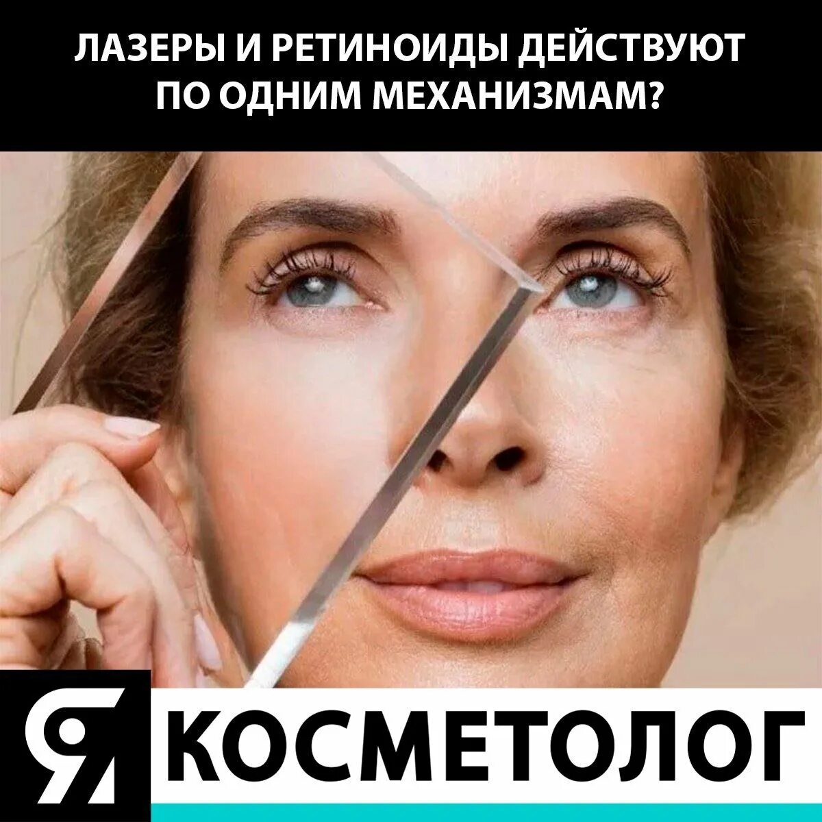 Косметолог телеграмм канал. Каналы косметологов. Каналы косметологов. Косметолог телеграмм канал. Косметолог телеграмм канал.